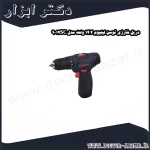 دریل شارژی توسن لیتیوم 14.4 ولت مدل 9014SC