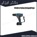 دریل شارژی رابین لیتیوم 12 ولت مدل R8012