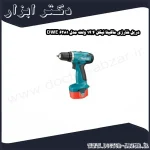 دریل شارژی ماکیتا نیکل 14.4 ولت مدل 6281 DWE