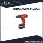 دریل شارژی میلواکی نیکل 12 ولت مدل PLD 12 X