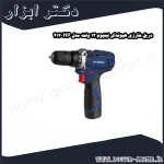 دریل شارژی هیوندای لیتیوم 12 ولت مدل HP 412