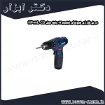 دریل شارژی هیوندای لیتیوم 12 ولت مدل HP121L CD