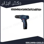 دریل شارژی هیوندای نیکل 14.4 ولت مدل HP214L CD