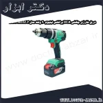 دریل شارژی چکشی DCA براشلس لیتیوم 20 ولت مدل ADJZ03 13EM