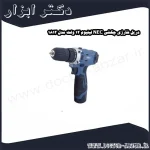 دریل شارژی چکشی NEC لیتیوم 12 ولت مدل 1812