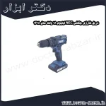 دریل شارژی چکشی NEC لیتیوم 18 ولت مدل 1618