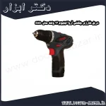 دریل شارژی چکشی آروا لیتیوم 12 ولت مدل 5850