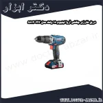 دریل شارژی چکشی آروا لیتیوم 18 ولت مدل RV 5814