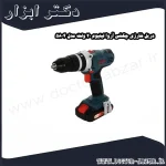 دریل شارژی چکشی آروا لیتیوم 20 ولت مدل 5804
