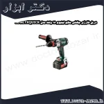 دریل شارژی چکشی متابو لیتیوم 18 ولت مدل SB18LTXQUICK