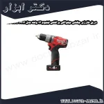 دریل شارژی چکشی میلواکی براشلس لیتیوم 12 ولت مدل M12 CDD 402X