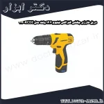 دریل شارژی چکشی کنزاکس لیتیوم 14.4 ولت مدل KCDI 114