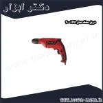 دریل محک مدل DM 400