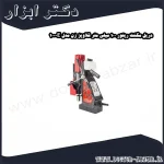دریل مگنت رپتور 100 میلی متر قلاویز زن مدل E 100