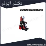دریل مگنت رپتور 40 میلی متر مدل E 40