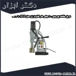 دریل مگنت یوروبور 100 میلی متر قلاویز زن مدل ECO.100 S+ T