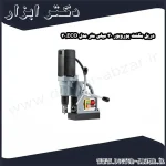 دریل مگنت یوروبور 30 میلی متر مدل ECO.30