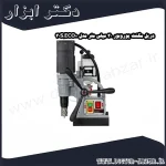 دریل مگنت یوروبور 30 میلی متر مدل +ECO.30S