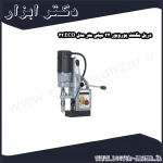 دریل مگنت یوروبور 32 میلی متر مدل ECO.32