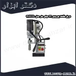 دریل مگنت یوروبور 32 میلی متر مدل +ECO.32