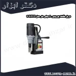 دریل مگنت یوروبور 40 میلی متر مدل ECO.40S