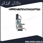 دریل مگنت یوروبور 55 میلی متر قلاویز زن مدل ECO.55T