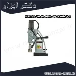 دریل مگنت یوروبور 80 میلی متر مدل +ECO.80S