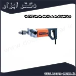 دریل همزن ای جی پی 120 میلی متر مدل EVP 180