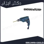 دریل هیوندای مدل HP336 ED