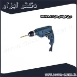 دریل هیوندای مدل HP450A ED