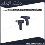 دریل پیچ گوشتی شارژی هیوندای لیتیوم 12 ولت مدل HP121L CD2121L