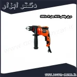 دریل چکشی AEG مدل SBE500R