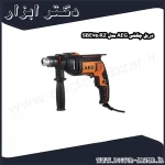 دریل چکشی AEG مدل SBE750RZ