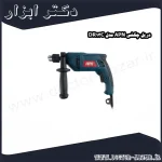دریل چکشی APN مدل DR13C