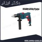 دریل چکشی APN مدل DR13T