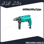 دریل چکشی DCA مدل AZJ02 13