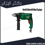دریل چکشی DWT مدل SBM 780