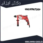 دریل چکشی NEC مدل 1371