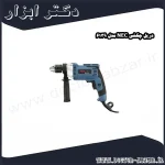 دریل چکشی NEC مدل 6139