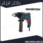 دریل چکشی آروا مدل 5304