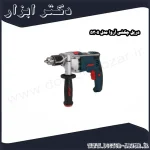 دریل چکشی آروا مدل 5305