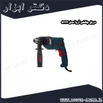 دریل چکشی آروا مدل 5322