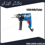 دریل چکشی آروا مدل 5332