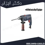 دریل چکشی توسن مدل 0079D
