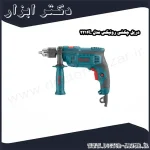 دریل چکشی رونیکس مدل 2214L