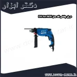 دریل چکشی نک مدل NEK 481 DH