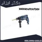 دریل چکشی هیوندای مدل HP853 ID