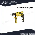 دریل چکشی کنزاکس مدل KID 178