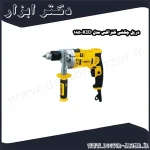 دریل چکشی کنزاکس مدل KID 185