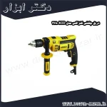 دریل چکشی کنزاکس مدل KID 278